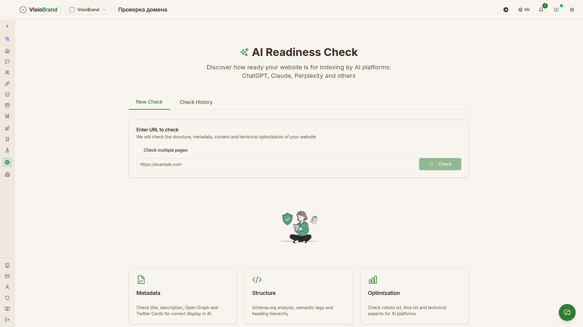 AI Readiness Check: проверка готовности сайта к индексации AI-платформами — Metadata, Structure, Optimization