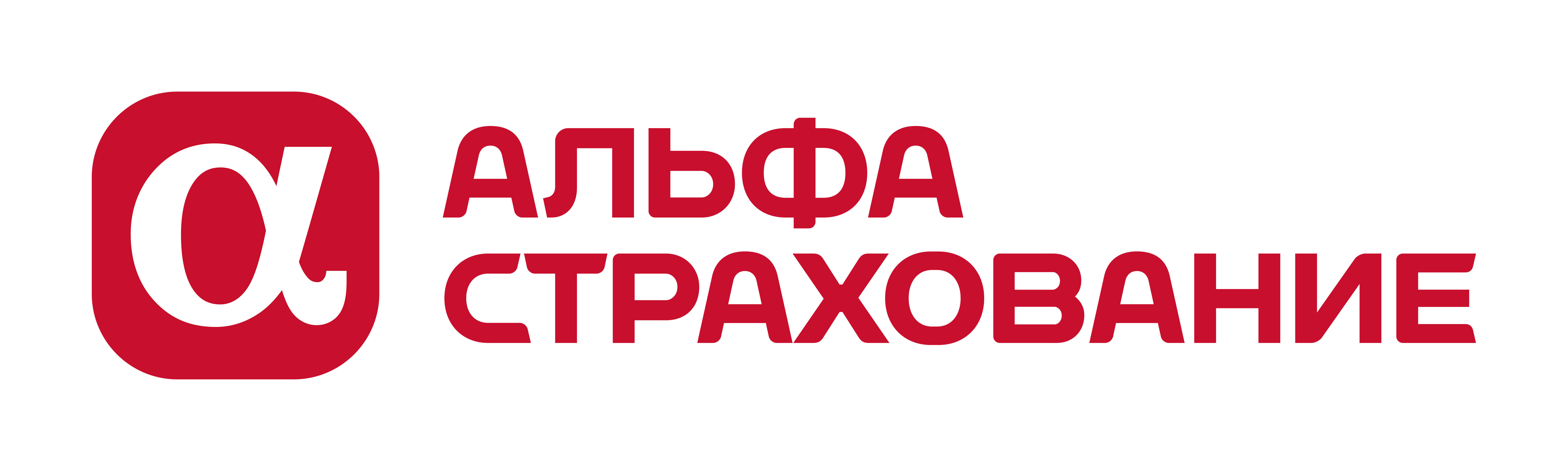АльфаСтрахование